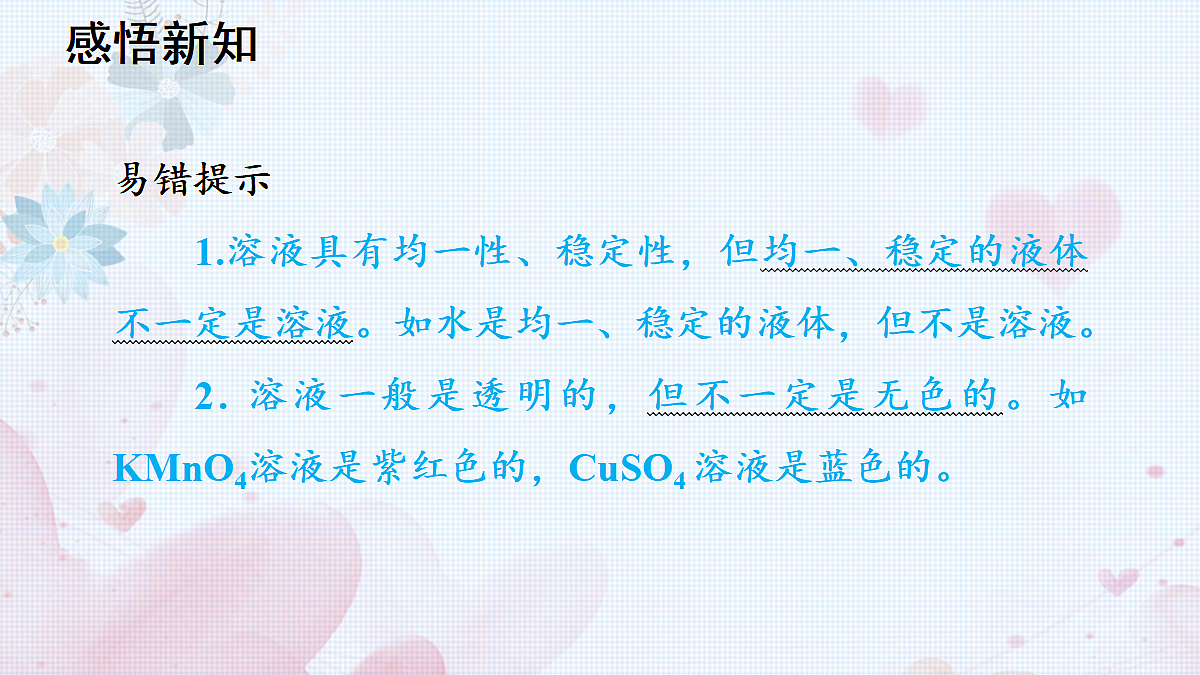18492719第5页