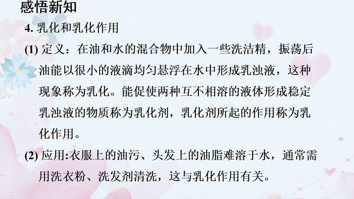 18492719第7页