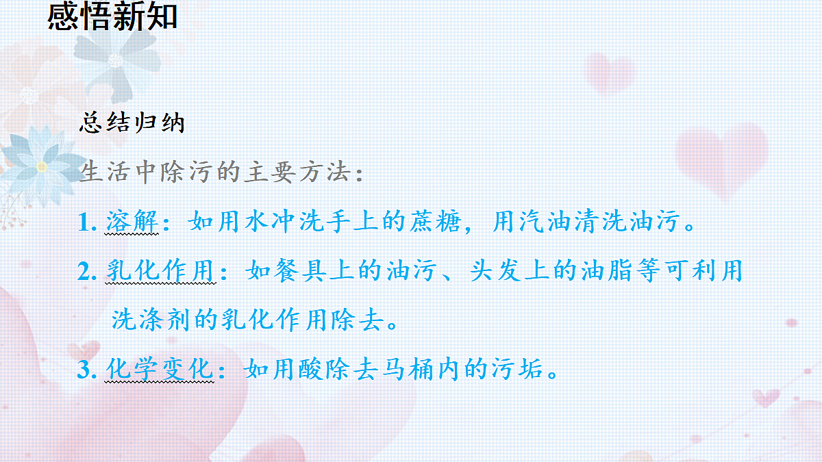 18492719第8页