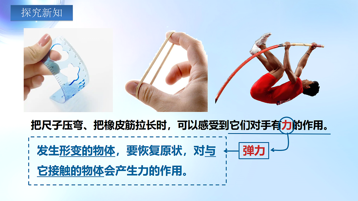 18492720第7页