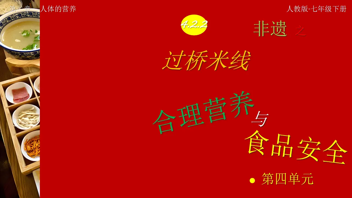 18492724第1页