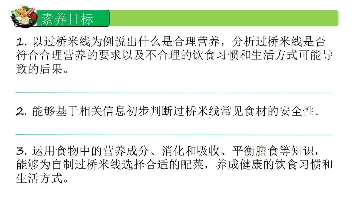 18492724第4页