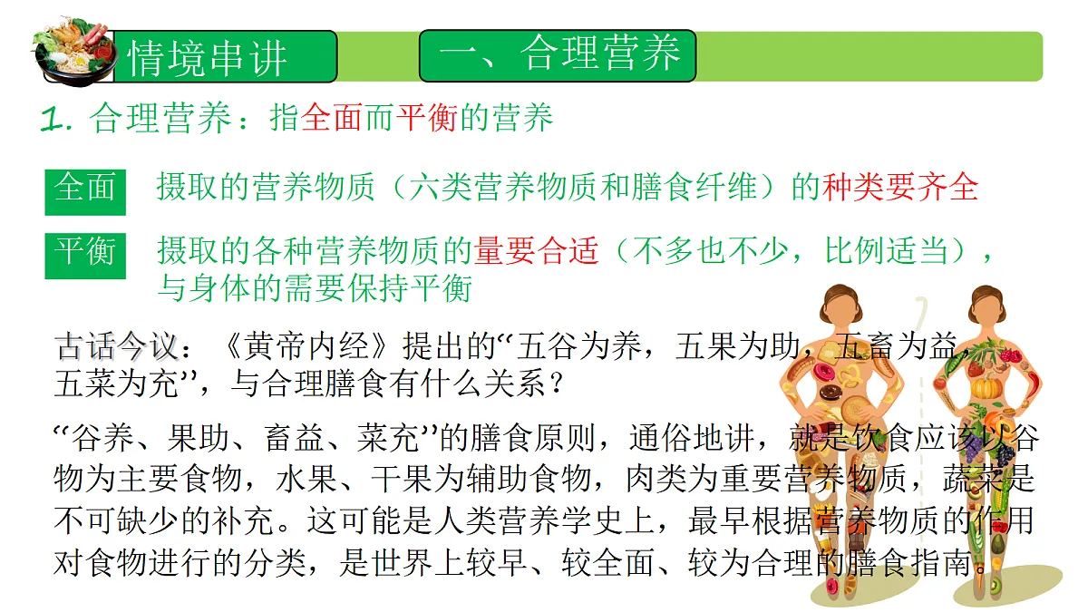 18492724第5页