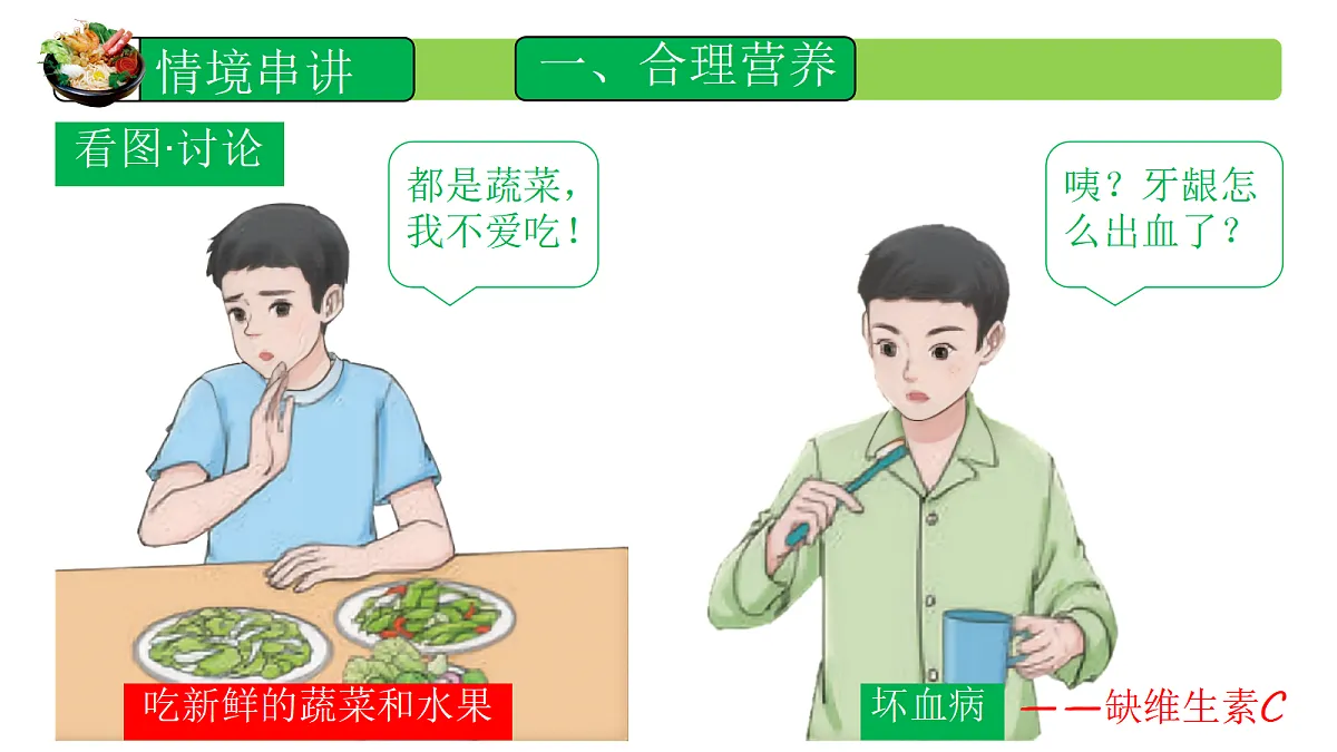 18492724第6页