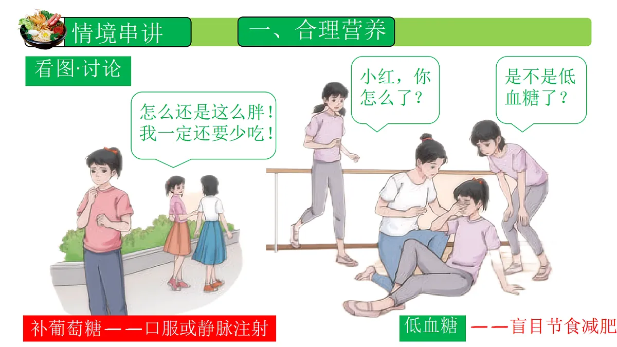 18492724第7页