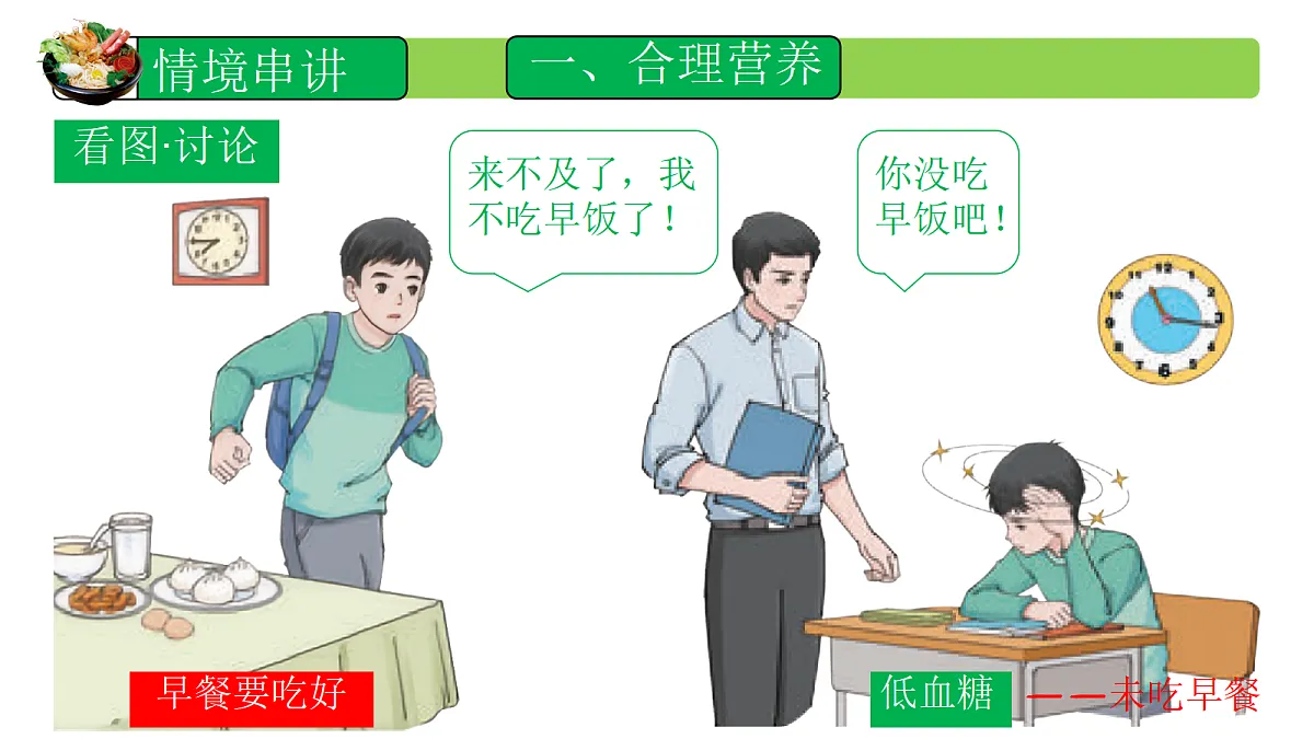 18492724第8页