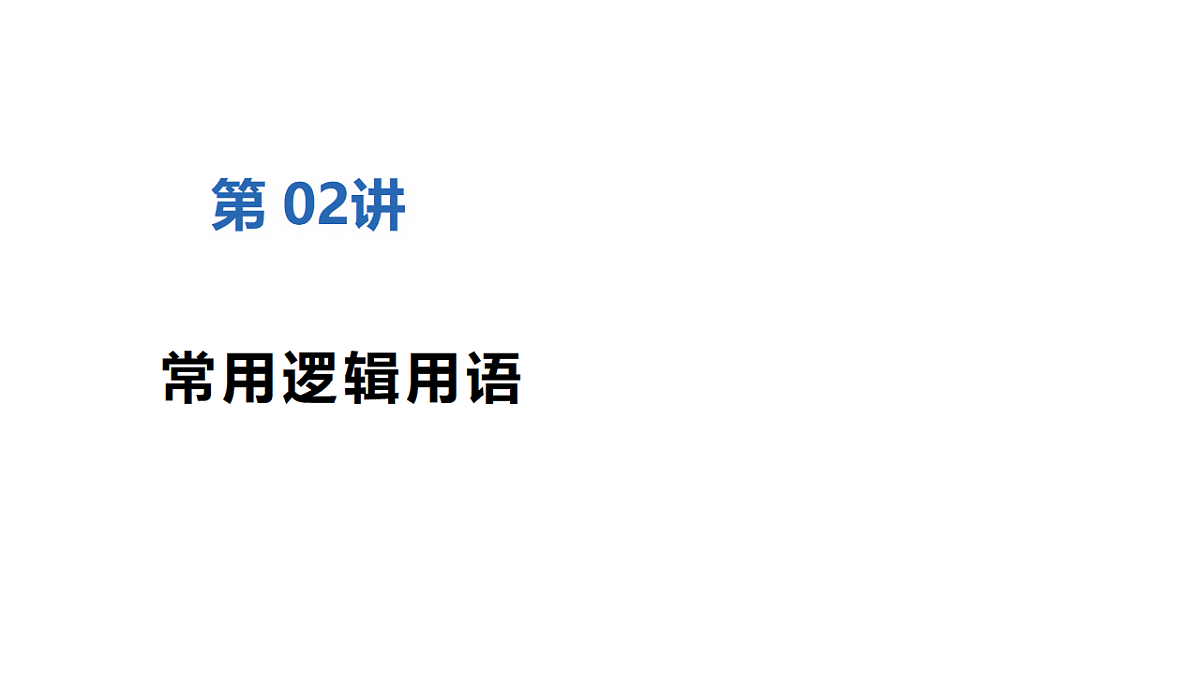 18492732第1页