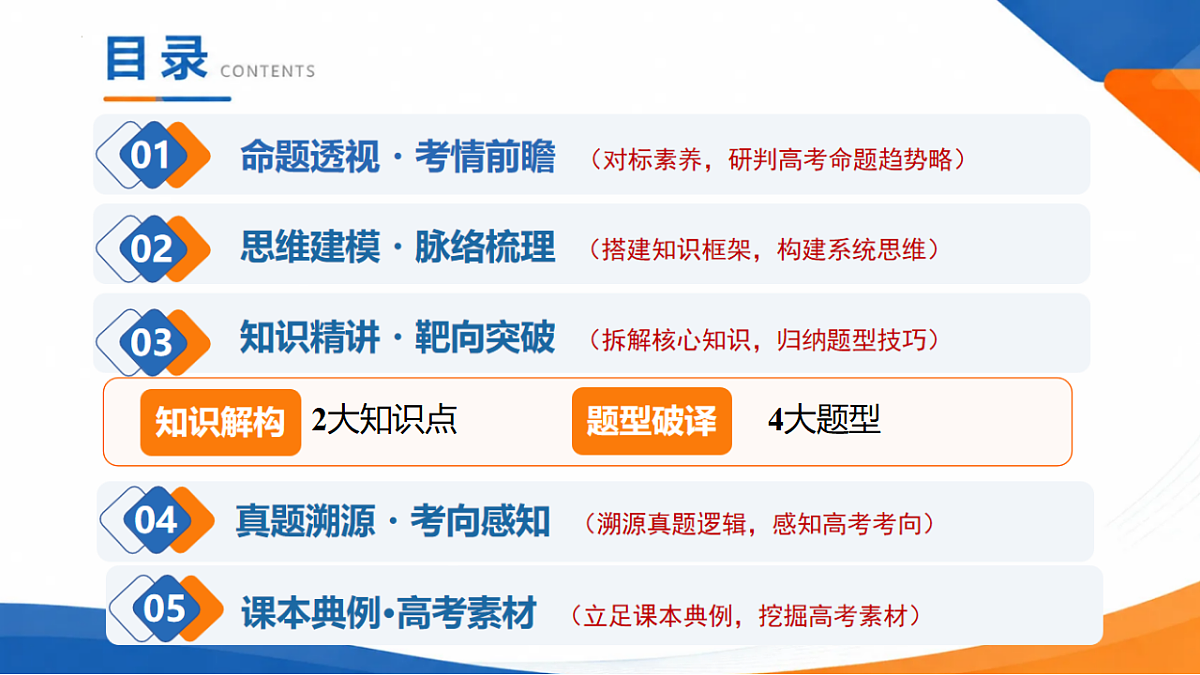 18492732第2页