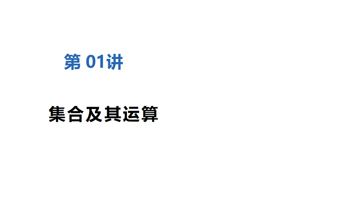 18492733第1页