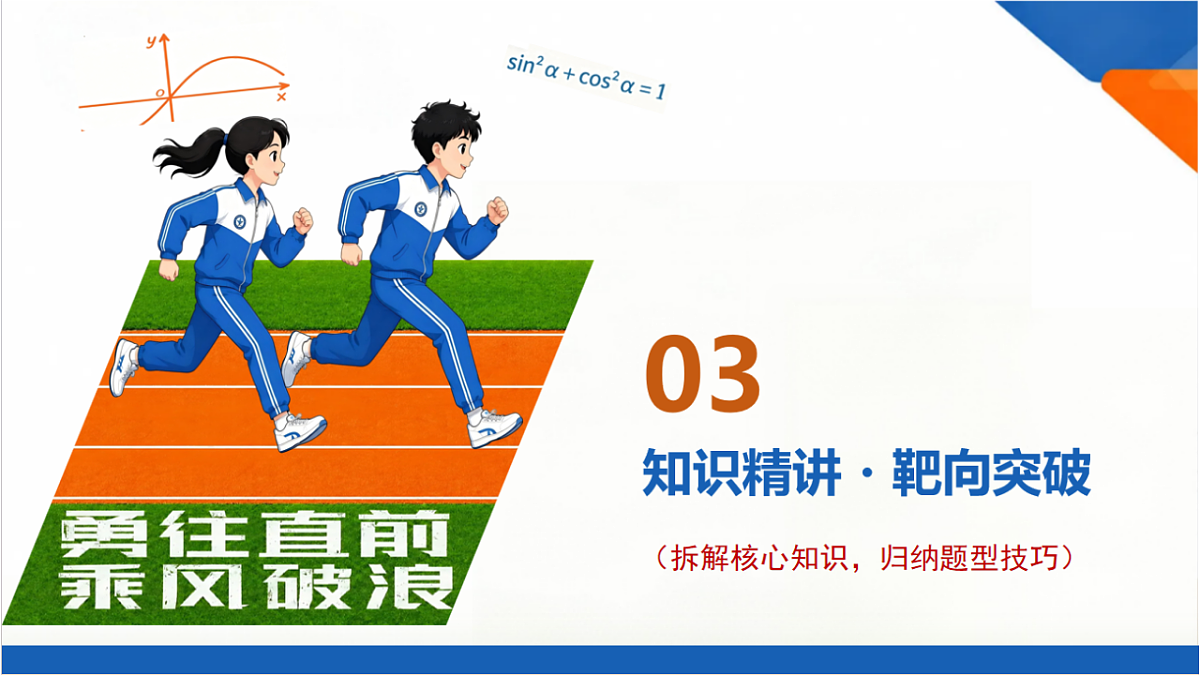18492733第8页