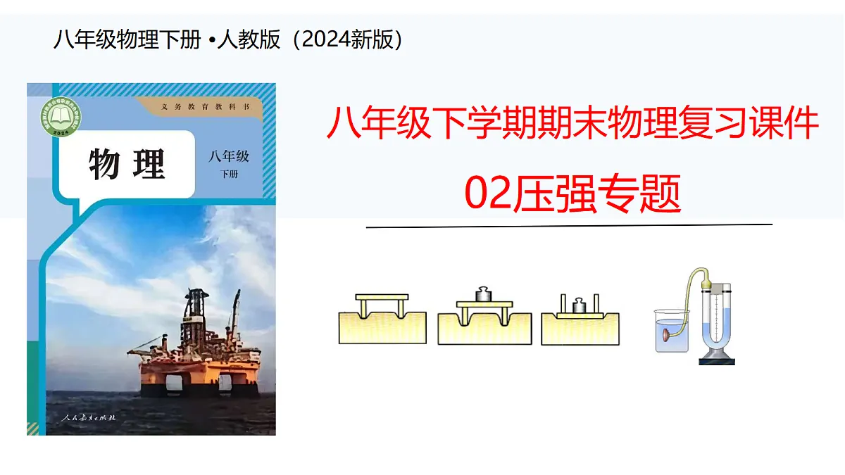 18492750第1页