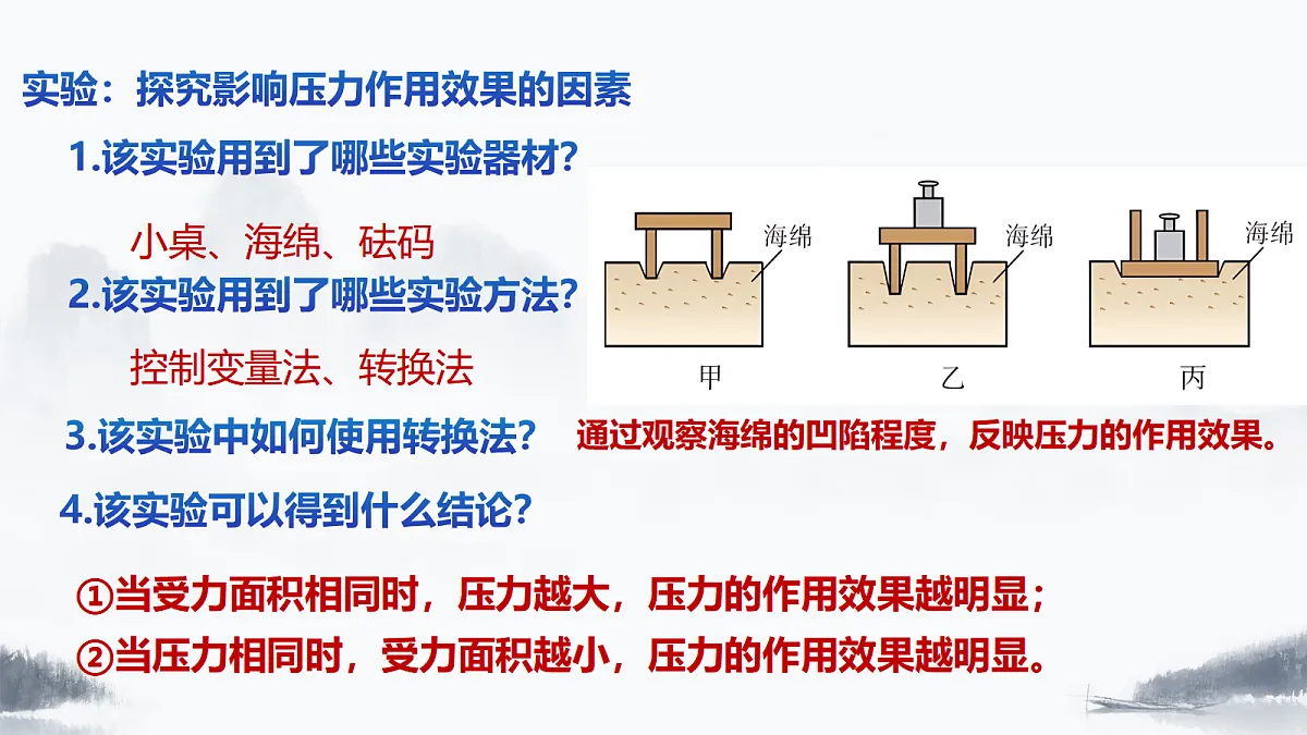 18492750第5页