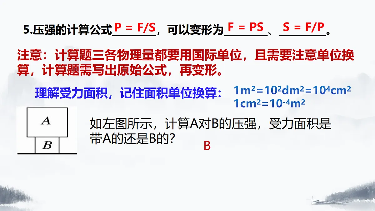 18492750第7页