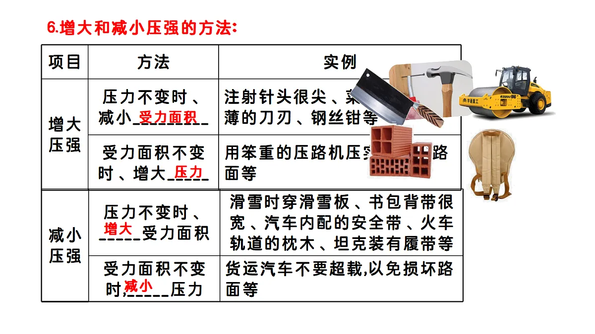 18492750第8页
