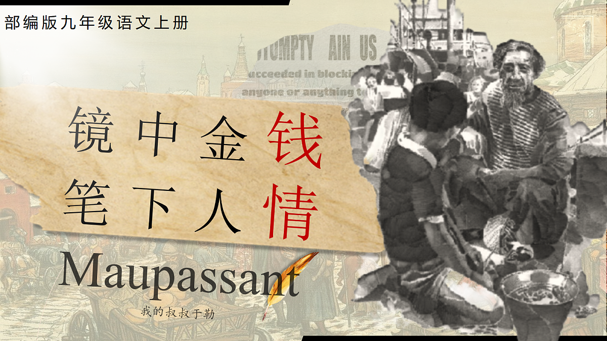 18492800第1页