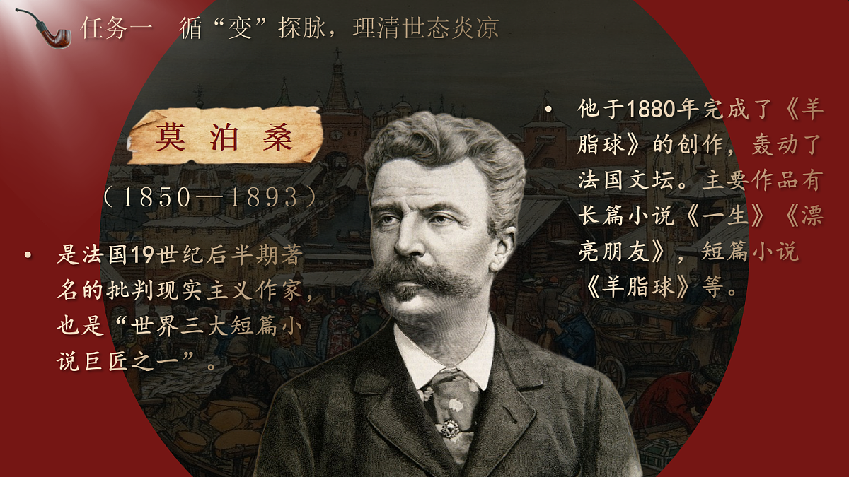 18492800第4页