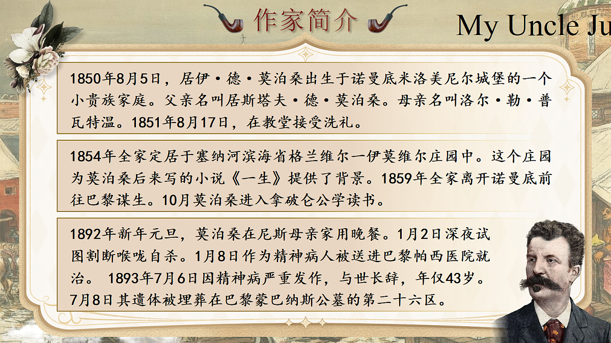 18492800第5页