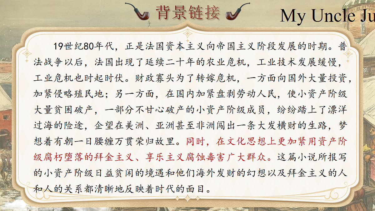 18492800第6页