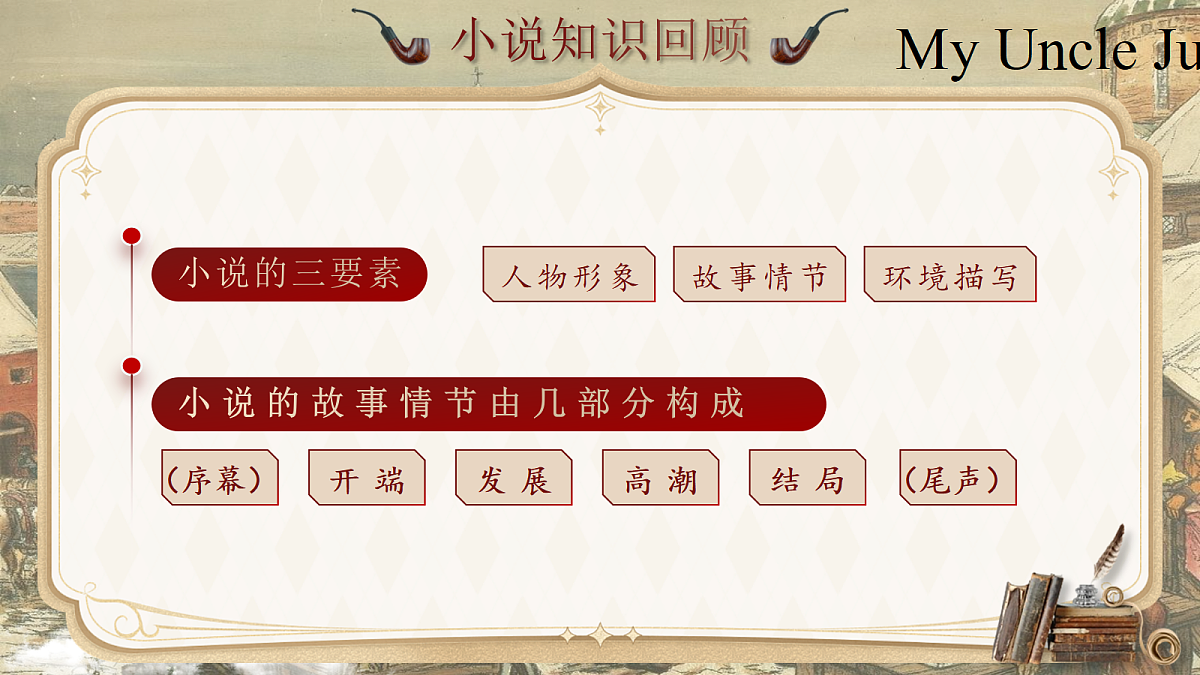 18492800第7页