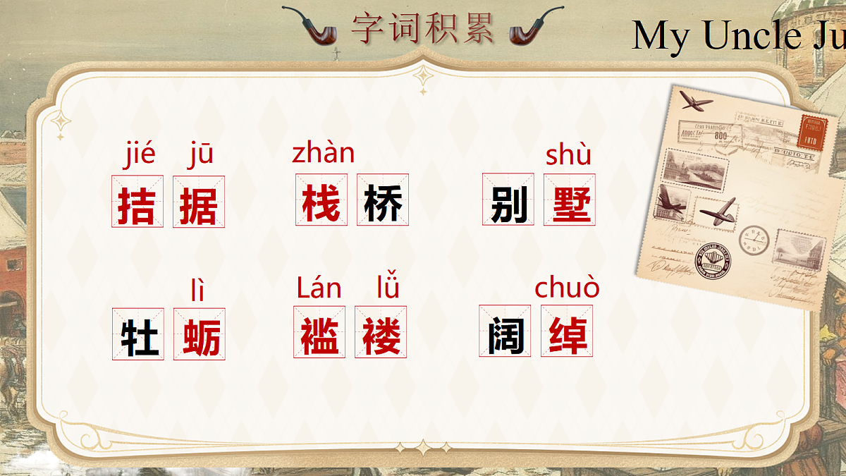 18492800第8页