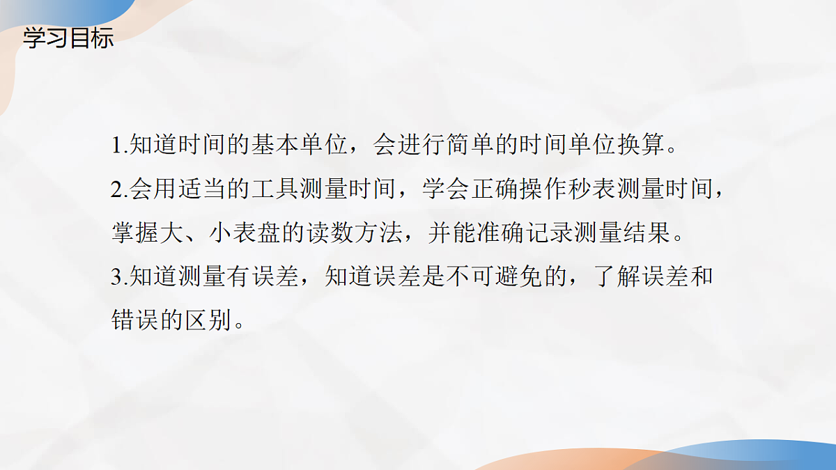 18492846第2页