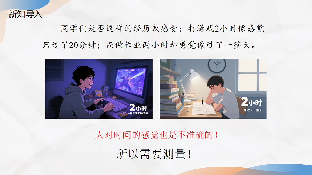18492846第3页