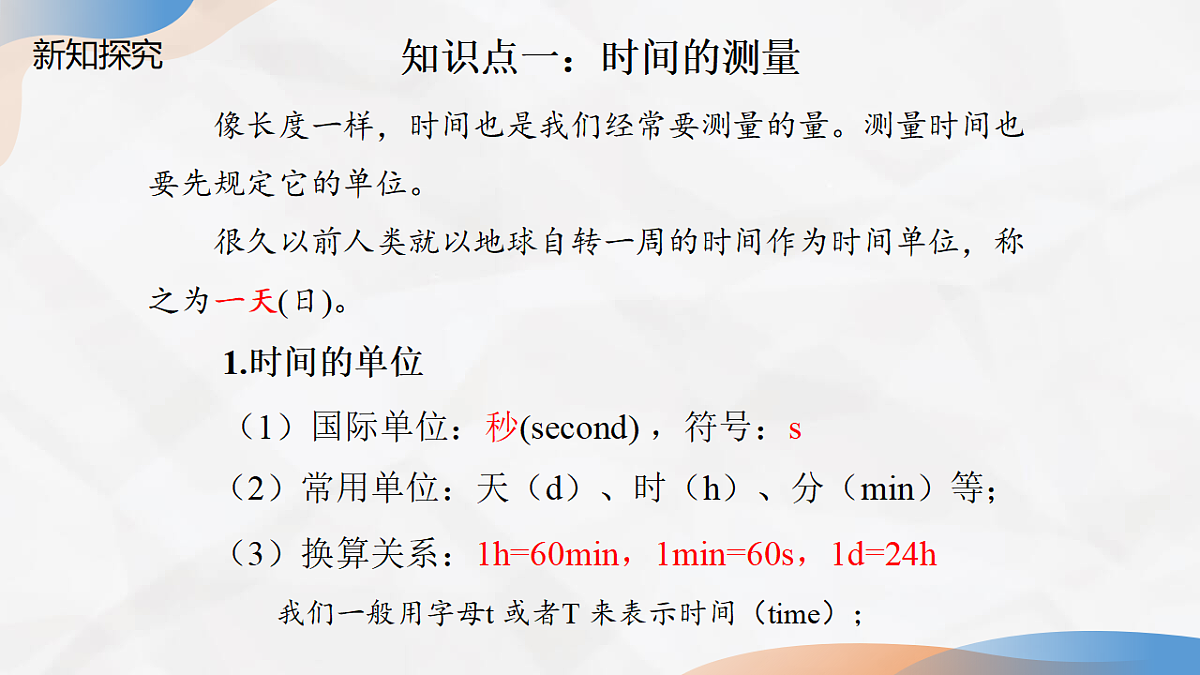 18492846第4页