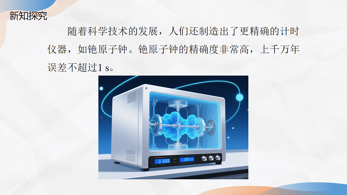 18492846第7页