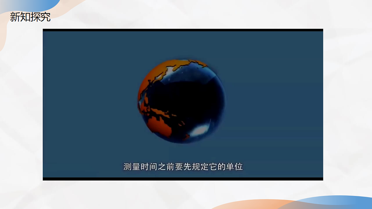 18492846第8页