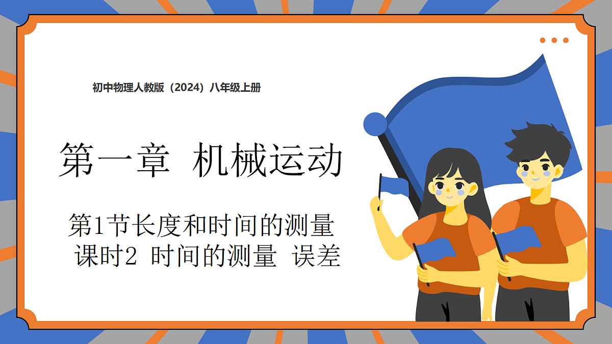 18492847第1页
