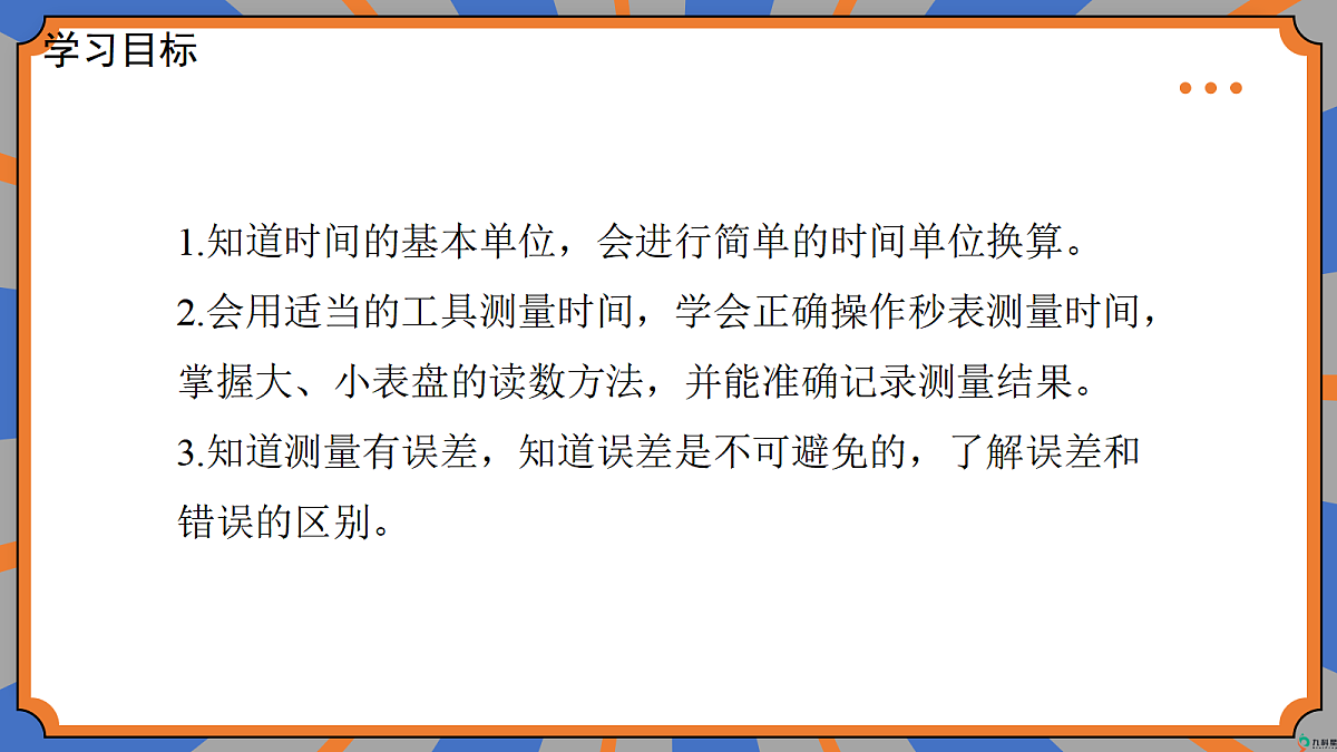 18492847第2页
