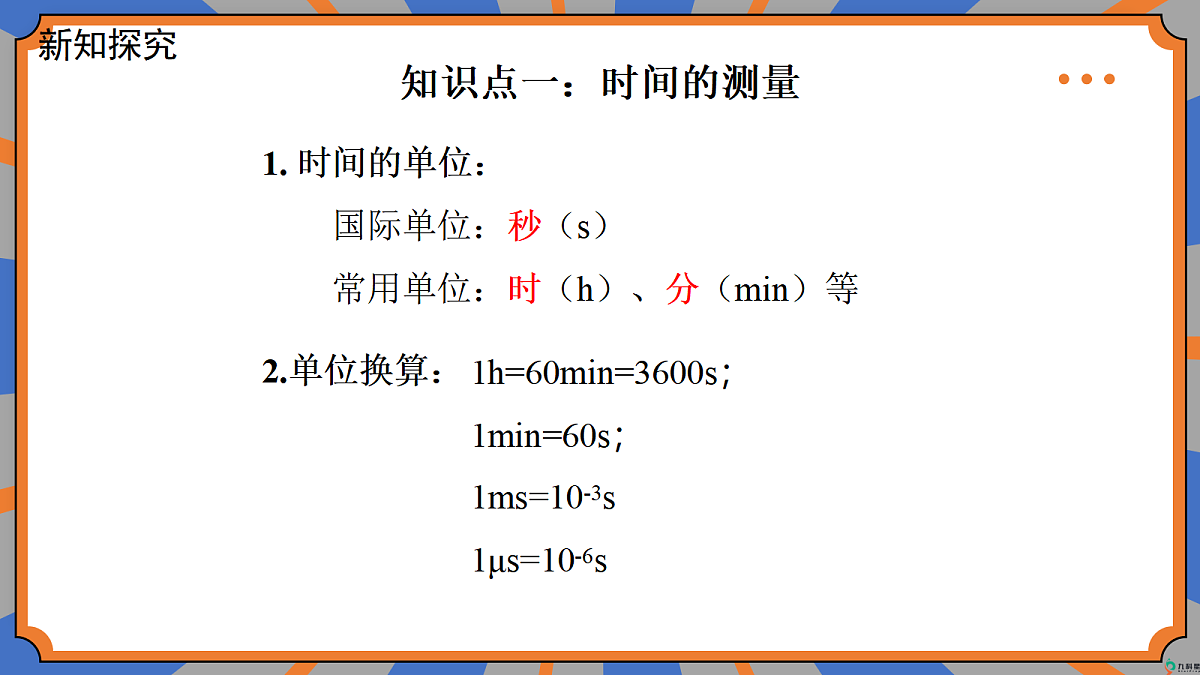 18492847第4页