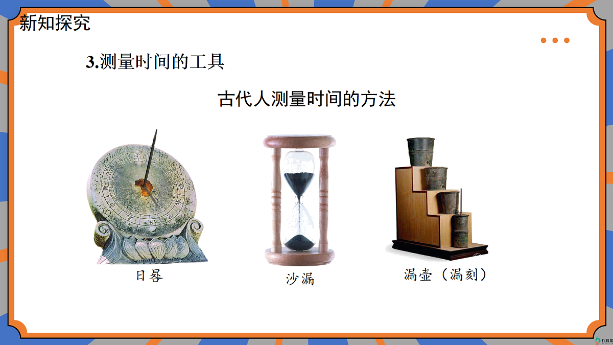 18492847第5页