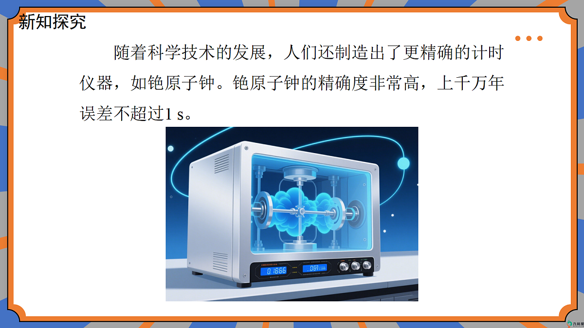 18492847第7页