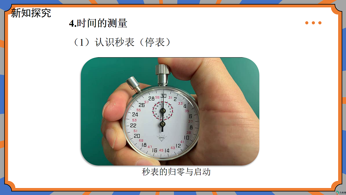 18492847第8页