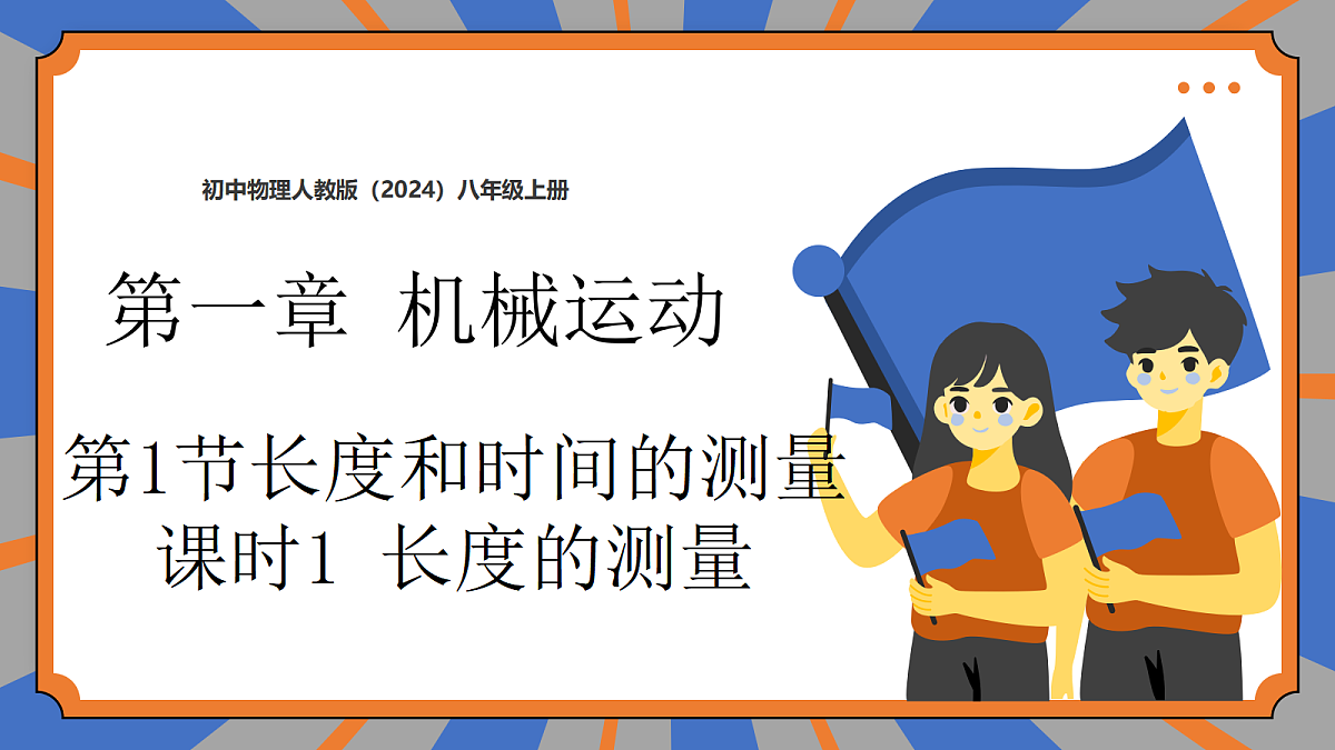 18492848第1页