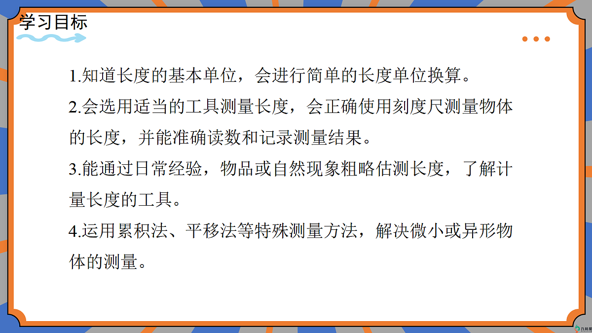 18492848第2页