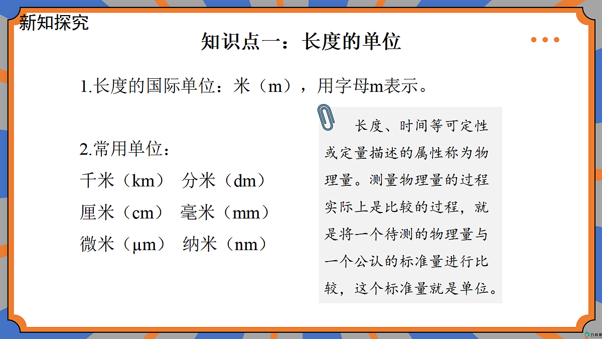 18492848第5页