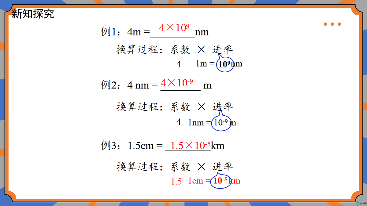 18492848第6页