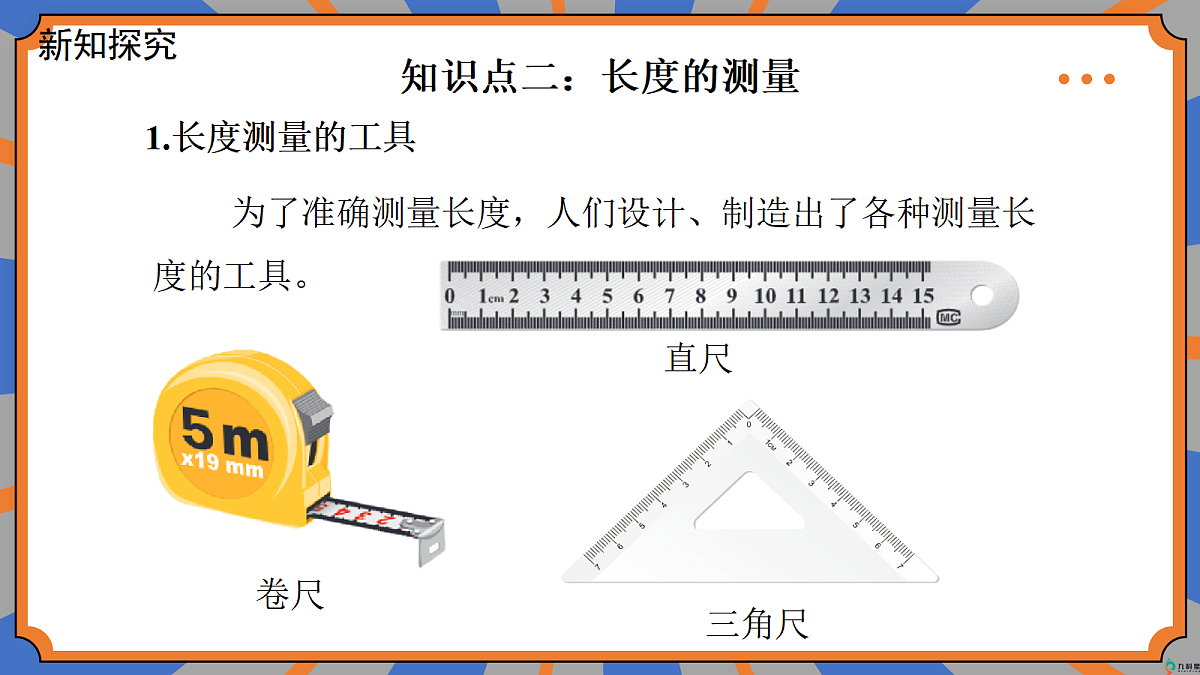 18492848第7页