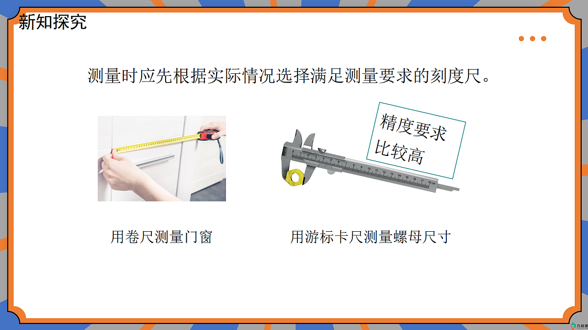 18492848第8页