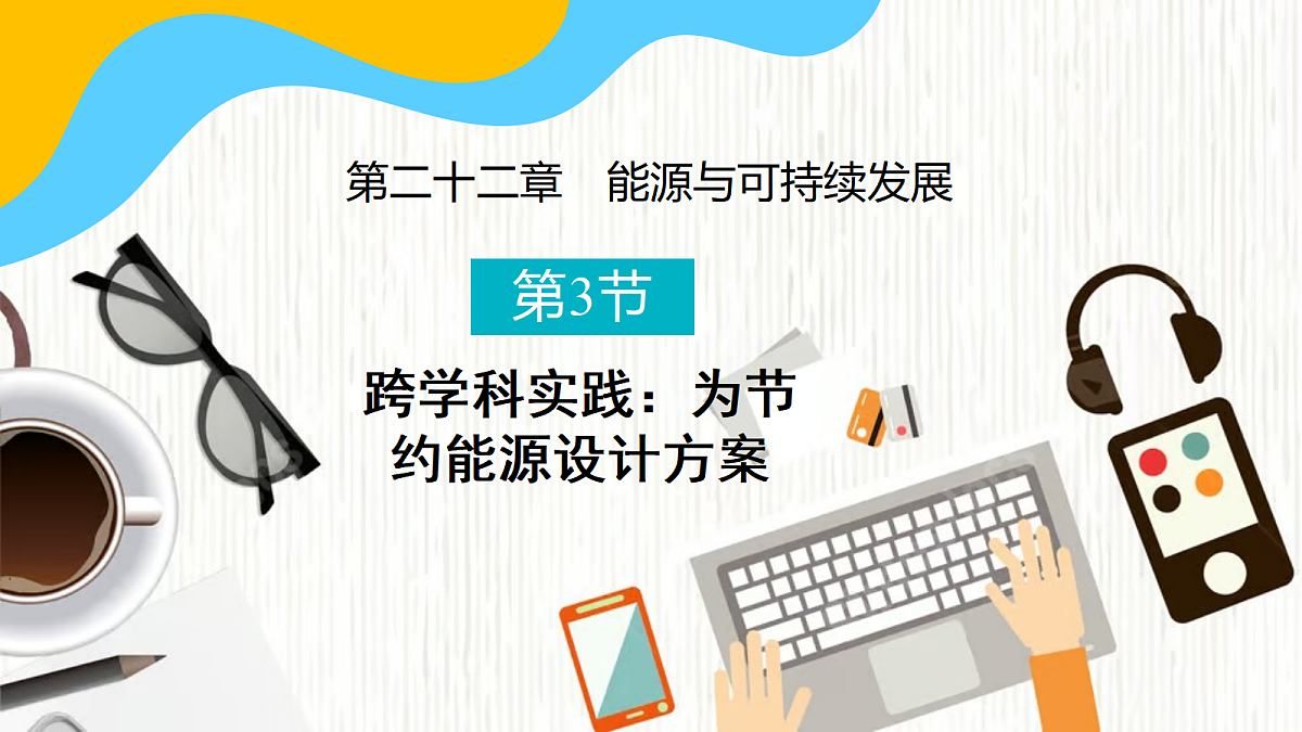 18492849第1页