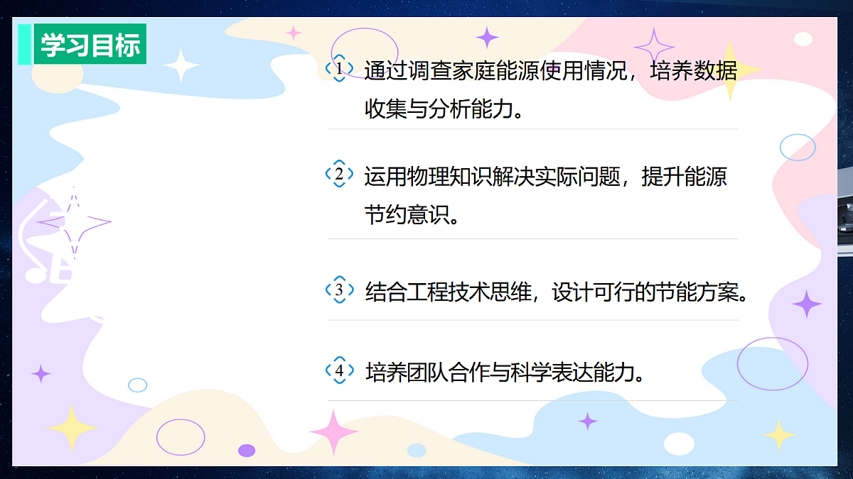 18492849第2页