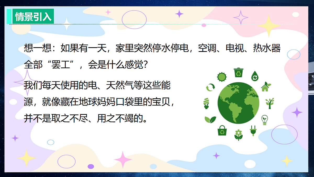 18492849第3页
