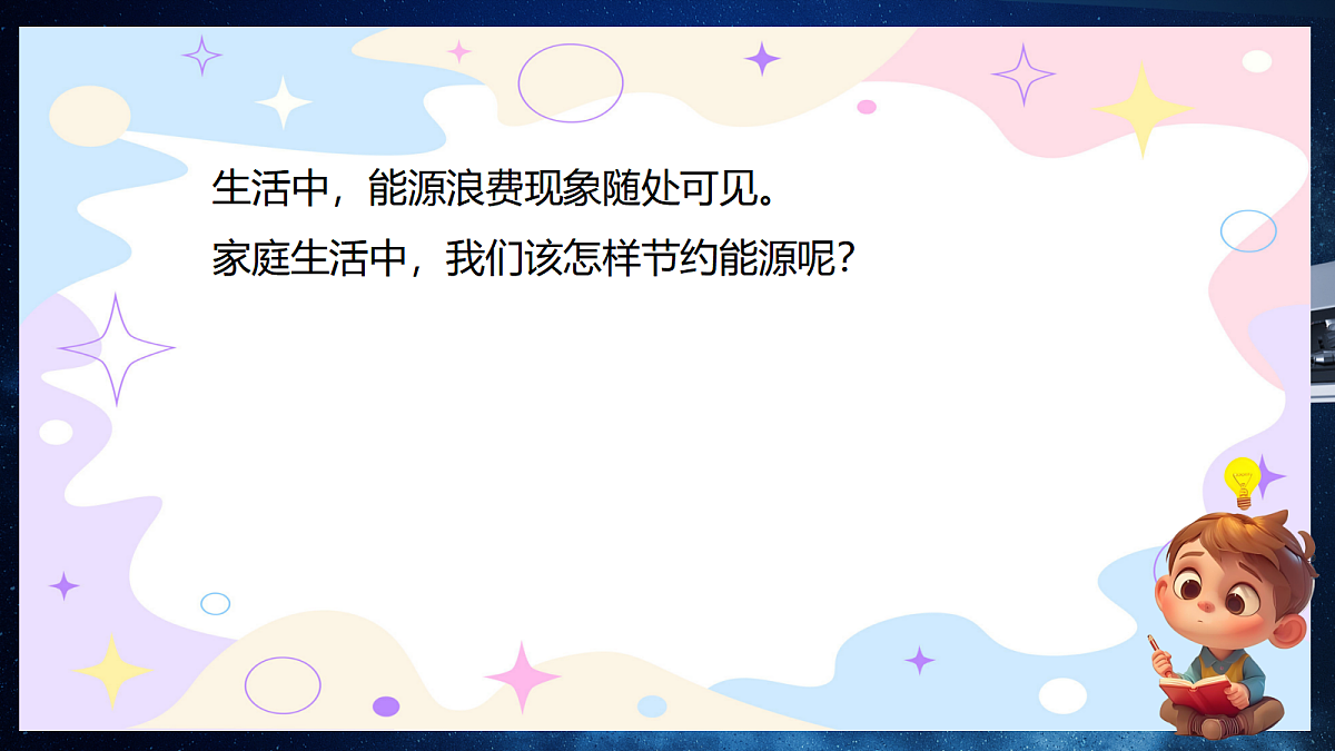 18492849第4页