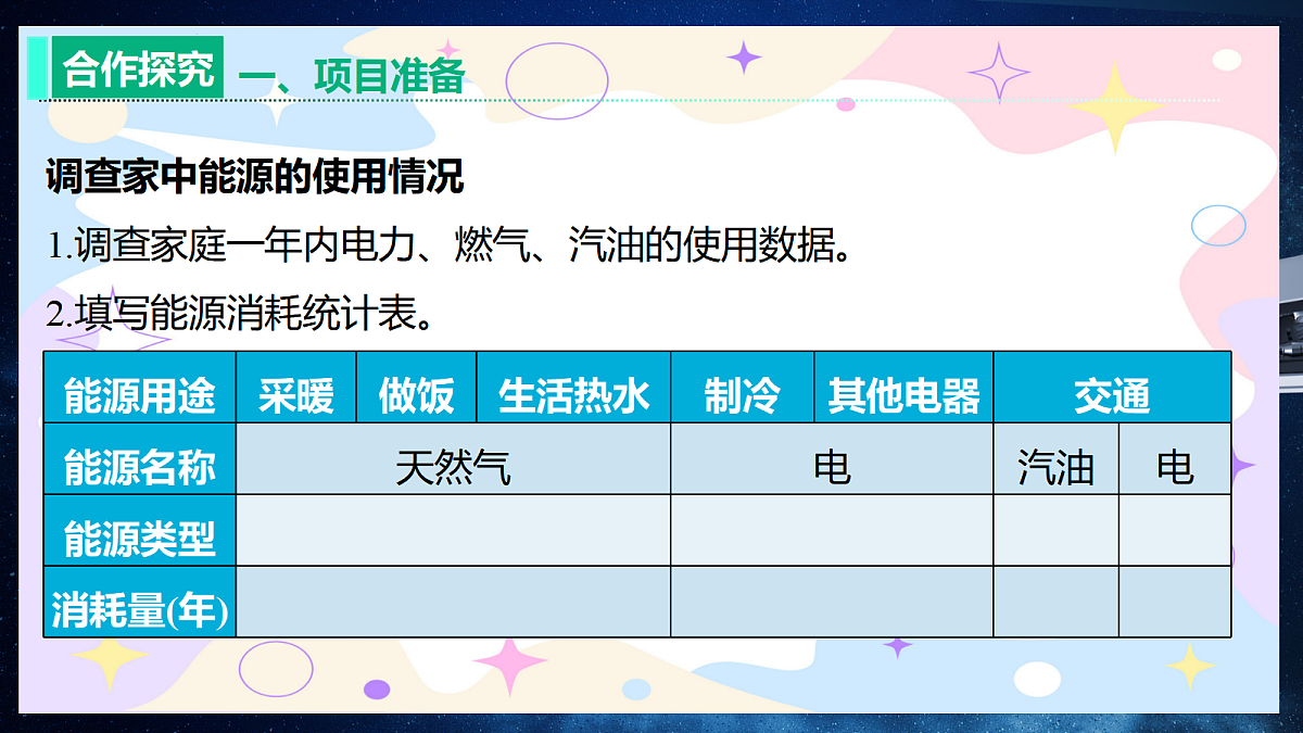 18492849第5页