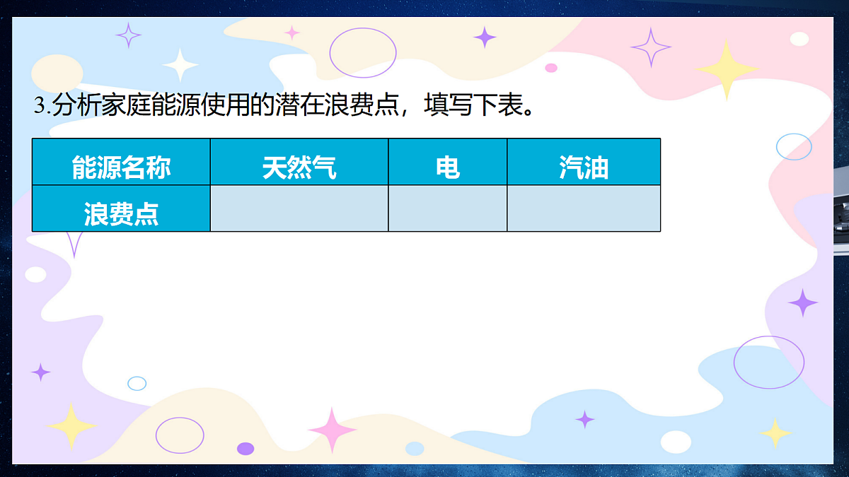 18492849第6页