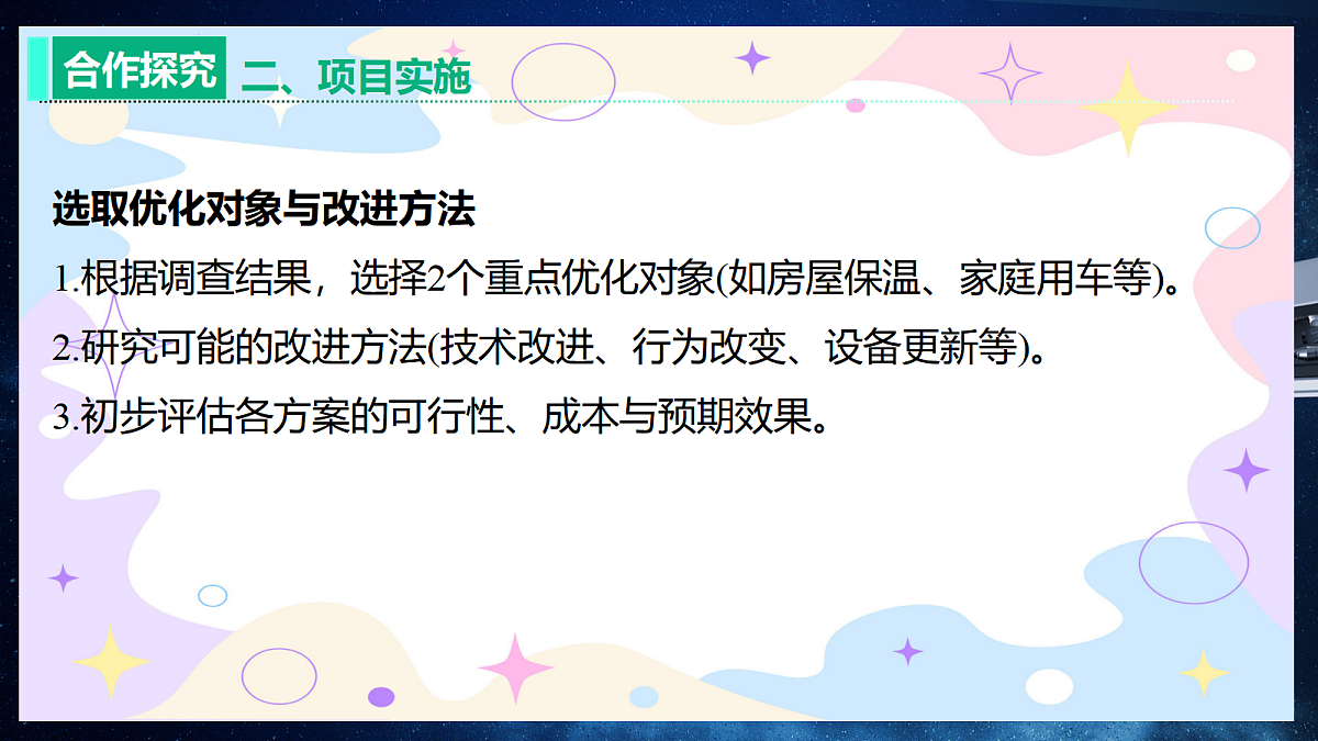 18492849第7页