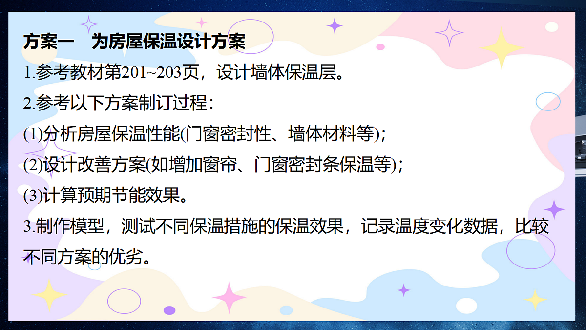 18492849第8页
