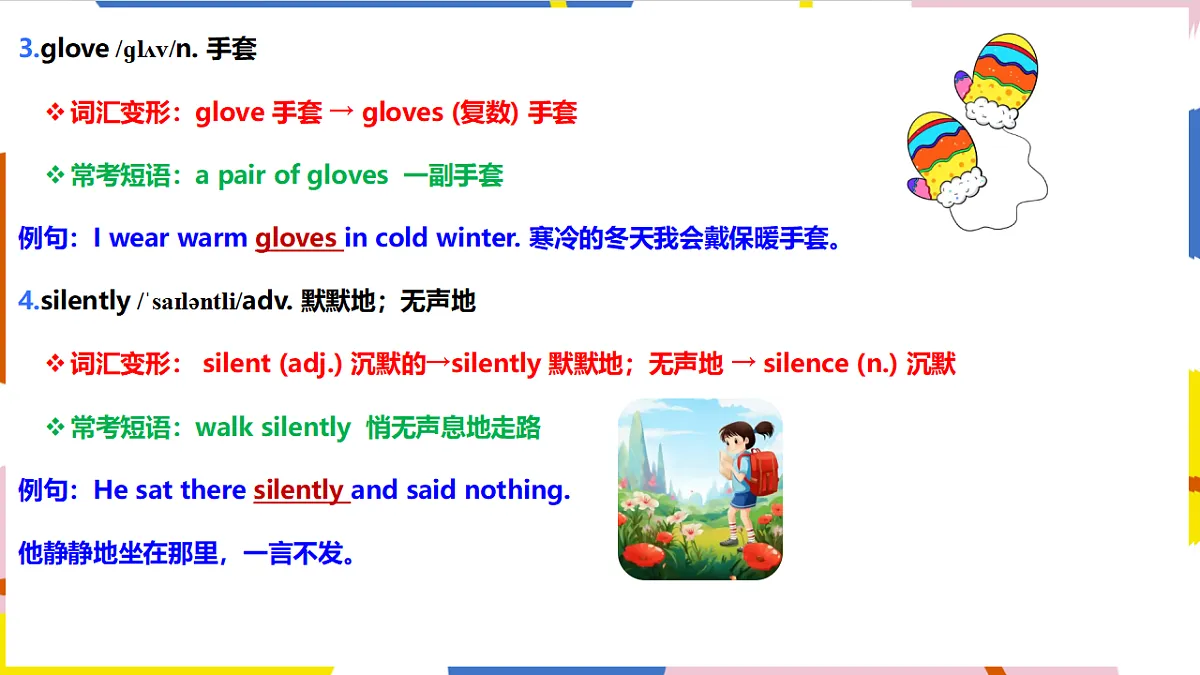 18493019第3页